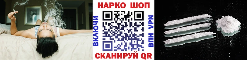 Все наркотики Наро-Фоминск Альфа ПВП  АМФЕТАМИН  Меф  Конопля  ГАШИШ  КОКАИН 
