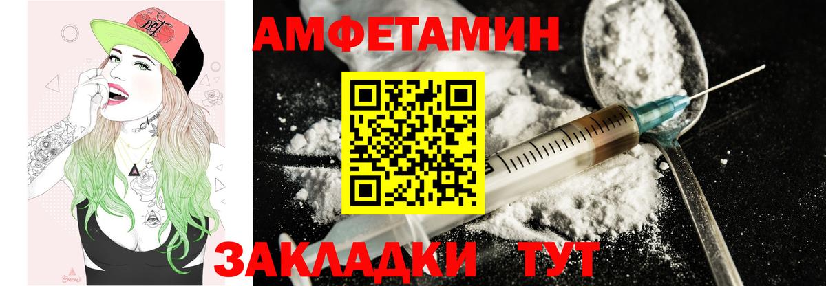 Меф мяу мяу Наро-Фоминск