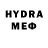 Бутират буратино TheYreccc