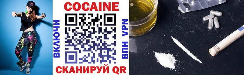 Cocaine Перу Наро-Фоминск