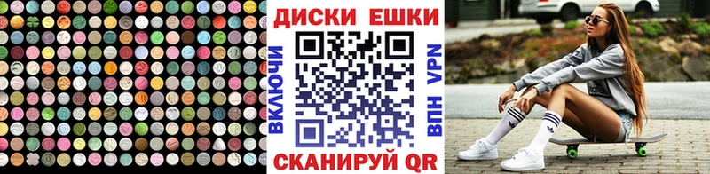 Ecstasy 300 mg  Наро-Фоминск 