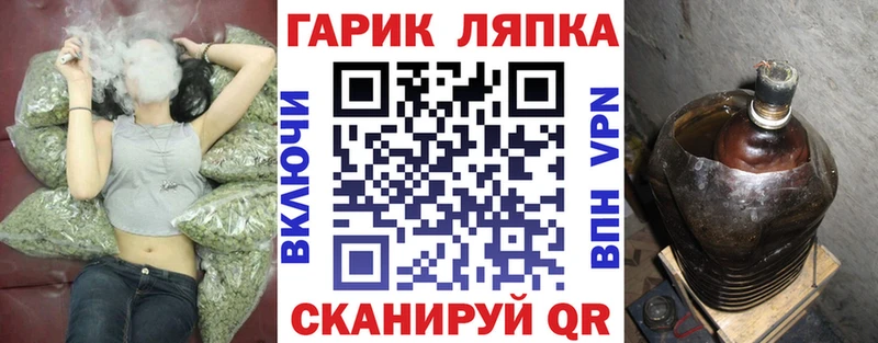 Гашиш гашик  darknet официальный сайт  Наро-Фоминск  купить наркоту 