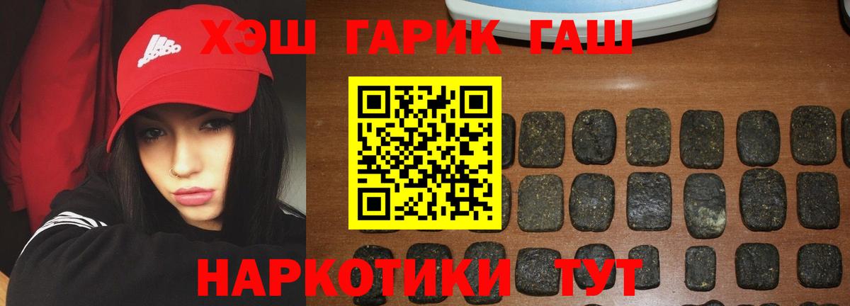 LSD-25  Канабис  Экстази  Вход с VPN  ГАШИШ  MDMA  МЕФ   Наро-Фоминск  Метадон 