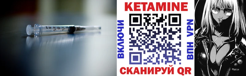 магазин продажи   Наро-Фоминск  Кетамин ketamine 