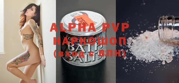 ALPHA PVP Лабытнанги