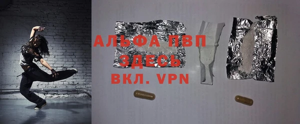 а пвп мука Лихославль