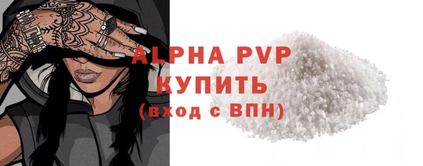 ALPHA PVP Лабытнанги