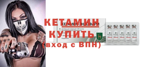 mdpv Ладушкин