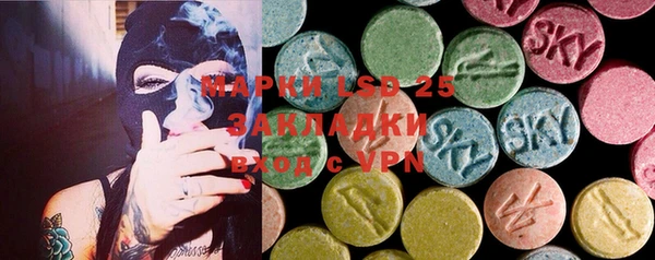 mdpv Ладушкин