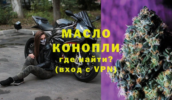 таблы Лиски