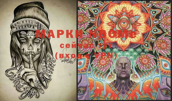 бошки Липки