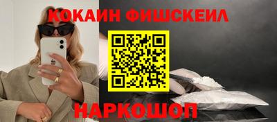 MDMA Жуковский