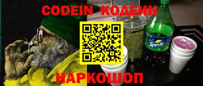 трава Заволжье