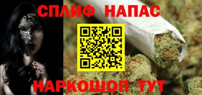 эйфоретик Железноводск