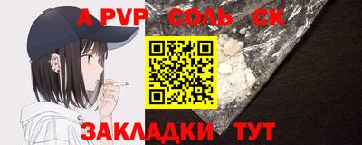 трава Заволжье