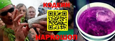 трава Заволжье