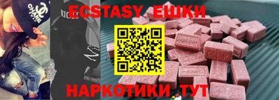 MDMA Жуковский