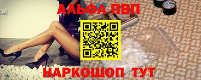 трава Заволжье