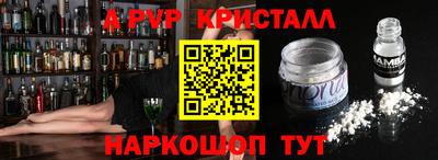 MDMA Жуковский