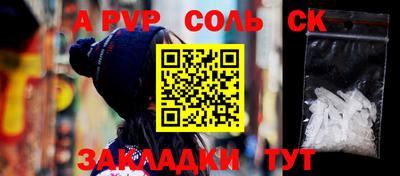 трава Заволжье
