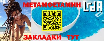 кокаин перу Ефремов