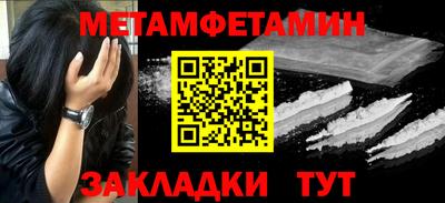 трава Заволжье