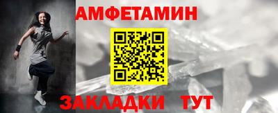 MDMA Жуковский