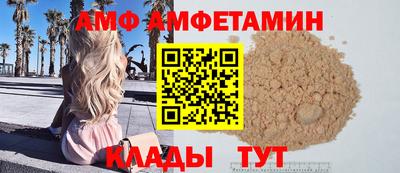 трава Заволжье
