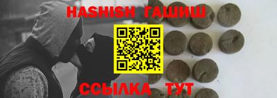 трава Заволжье