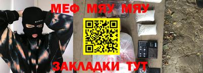 трава Заволжье