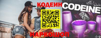кокаин колумбия Заводоуковск