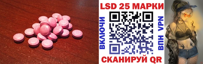 Лсд 25 экстази ecstasy  хочу   Наро-Фоминск 