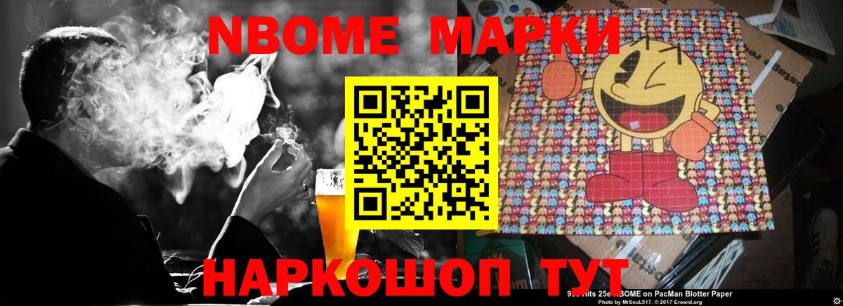 Наро-Фоминск  LSD-25 экстази кислота  МЕГА сайт  Вход с VPN 