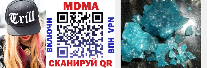 ссылка на мегу сайт  Наро-Фоминск  MDMA молли 