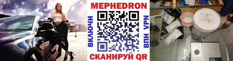 МЕФ мяу мяу  ОМГ ОМГ ССЫЛКА  Наро-Фоминск  где купить наркоту 