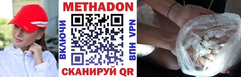 hydra зеркало  Наро-Фоминск  Метадон VHQ 