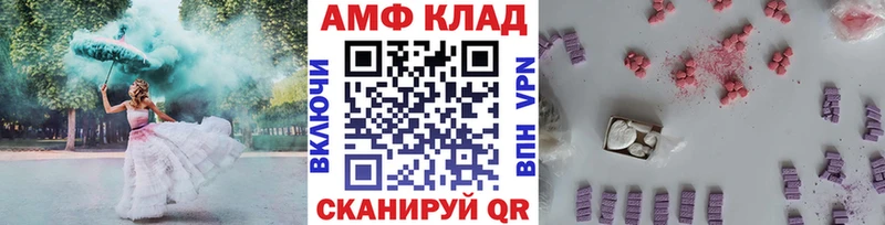 МЕТАМФЕТАМИН мет  Наро-Фоминск 