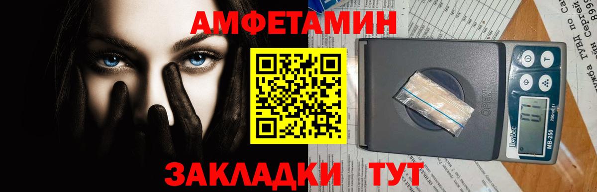Метамфетамин Декстрометамфетамин 99.9%  Вход с VPN  Наро-Фоминск  Метамфетамин Декстрометамфетамин 99.9% 