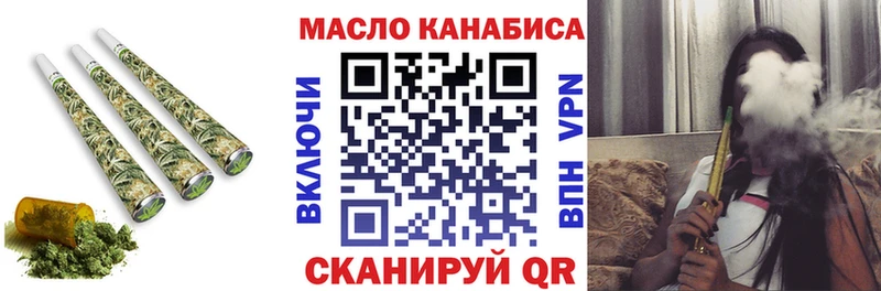 хочу наркоту  Наро-Фоминск  ТГК концентрат 