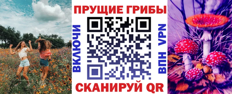 Псилоцибиновые грибы MAGIC MUSHROOMS  Наро-Фоминск 