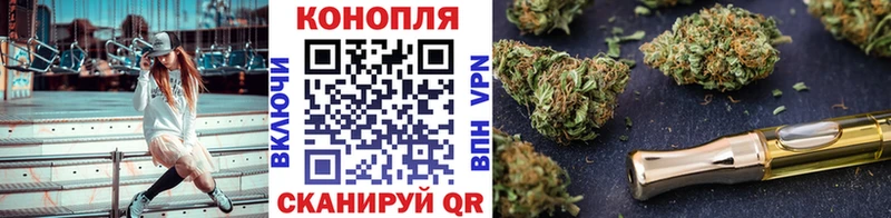 Канабис конопля  где можно купить наркотик  Наро-Фоминск 